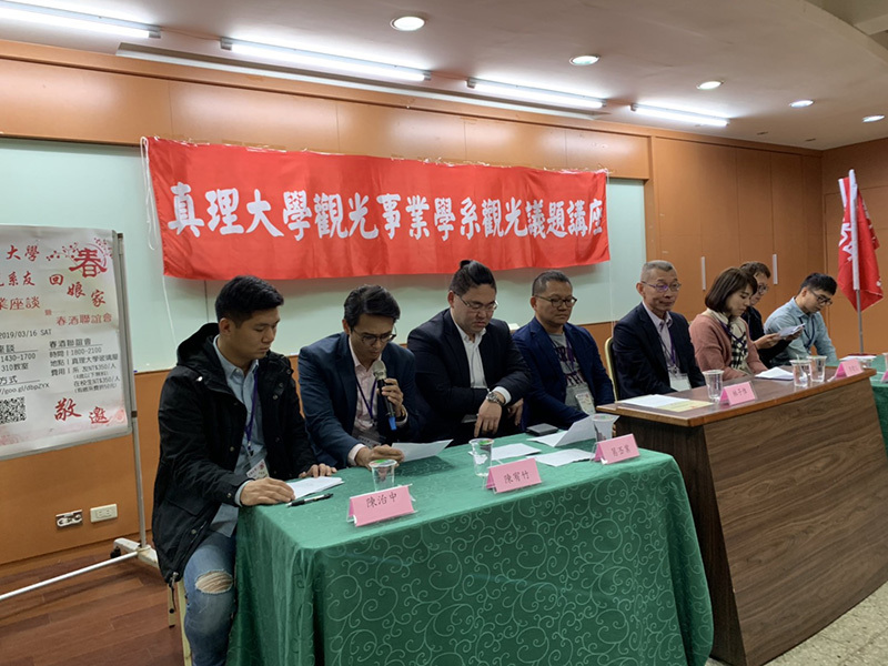 本次系友回娘敬邀許多優秀的系友返校分享圖片