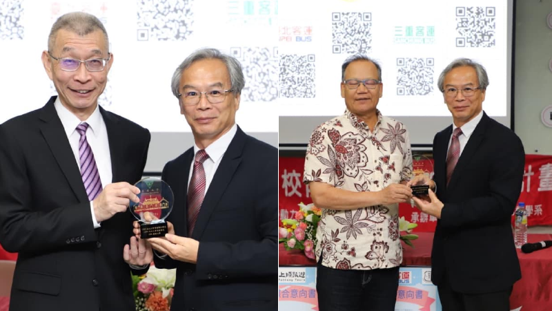 觀運學院鄭俊傑院長致贈紀念品圖片