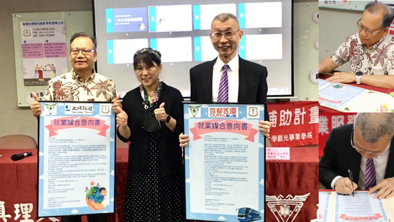 李董事長&李總理總經理現場與本校觀光系簽訂就業意向書圖片