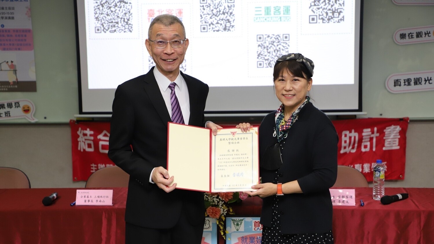 觀光系余曉玲主任頒發感謝狀予首都客運李建文總經理圖片