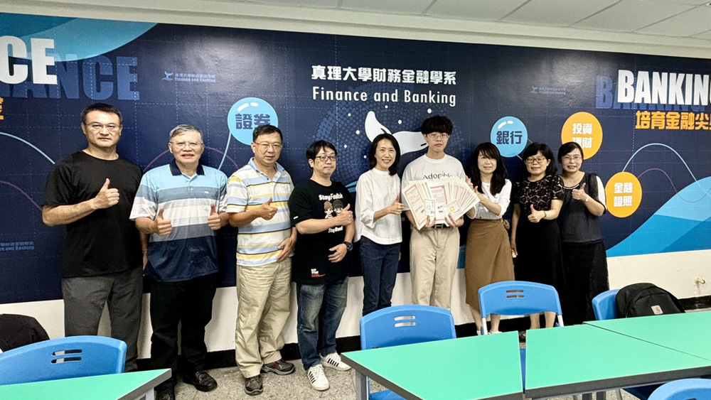 真理財金系強調加強專業學習,更輔導並全額補助學生考取各類金融專業證照