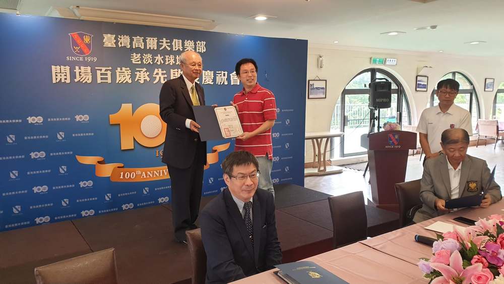 本校林熙中老師接受台灣高爾夫俱樂部的會長感謝狀