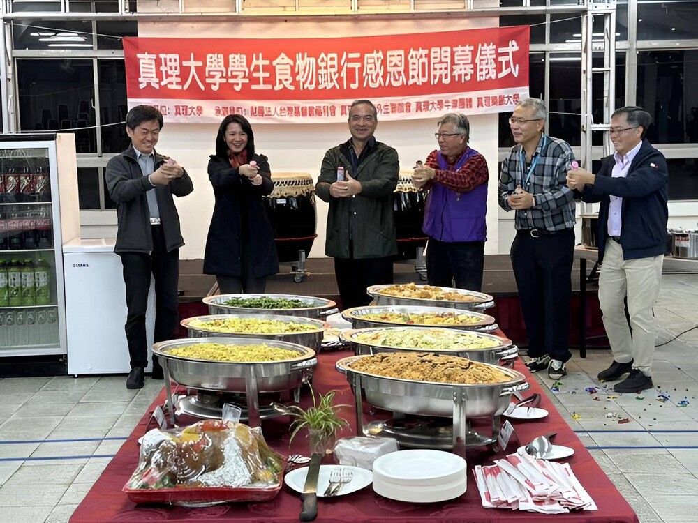 感恩節溫馨送暖 真理大學食物銀行開張圖片
