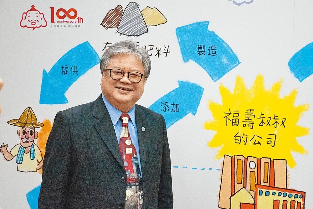 福壽實業透過繪本教育學童們重新省思人與大自然的關係，冀從小扎根糧農循環經濟的理念圖片