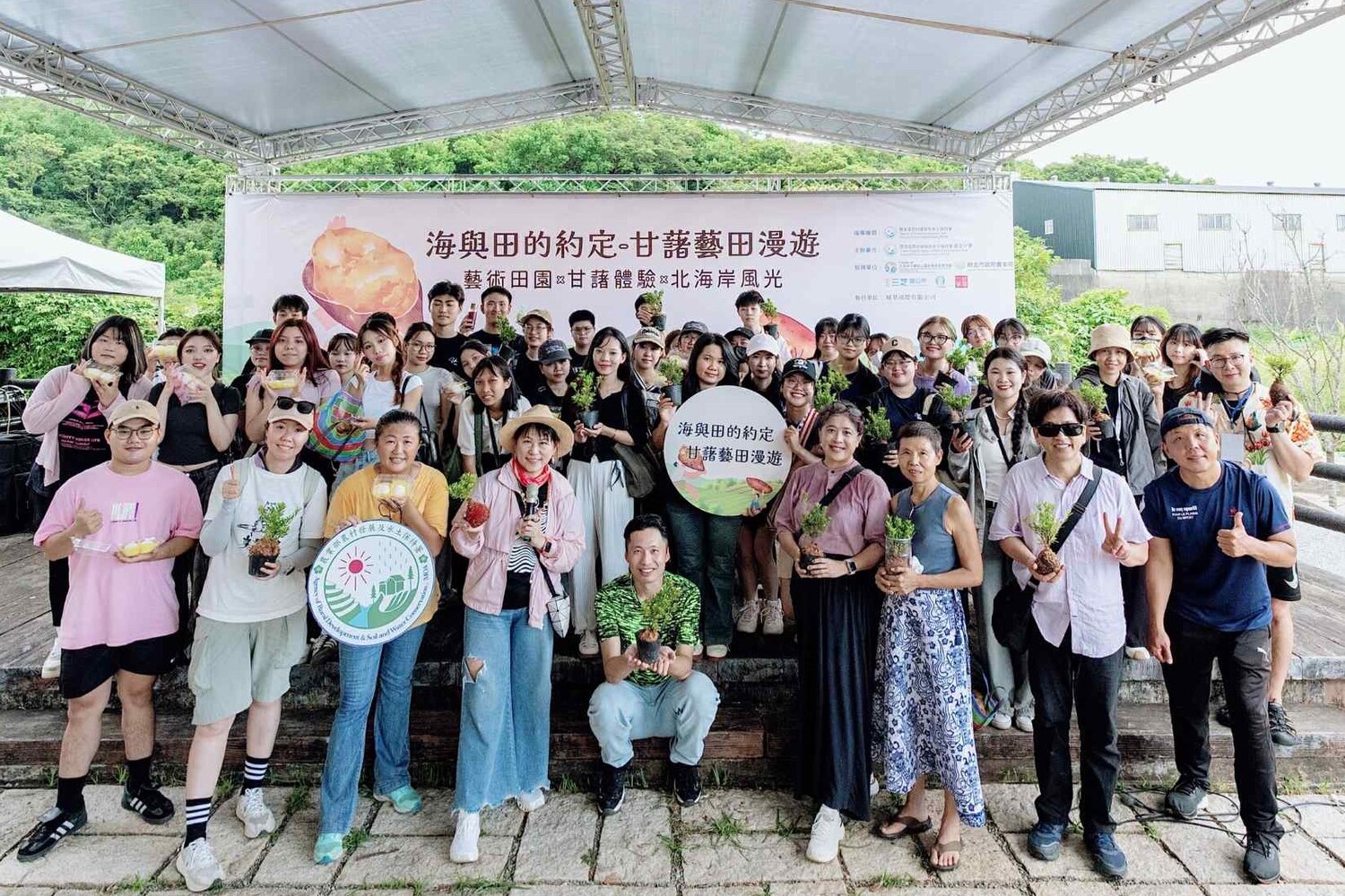 真理大學觀光學系攜境外新生走進三芝體驗台灣食農文化