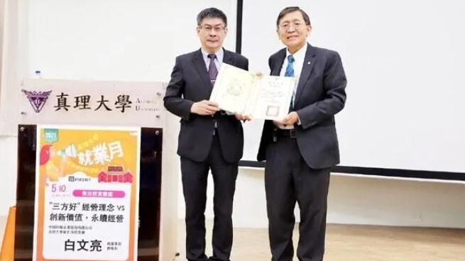 中國砂輪企業股份有限公司副董事長的白文亮校友，返回母校與學弟妹分享圖片