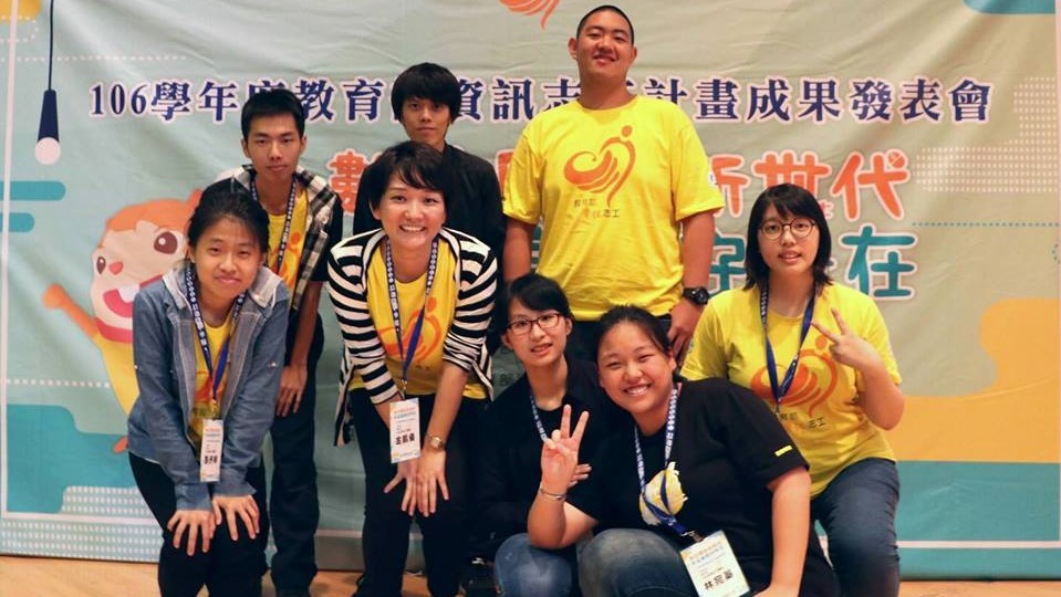 團體組服務執行獎:真理大學人文真理資訊志工團隊