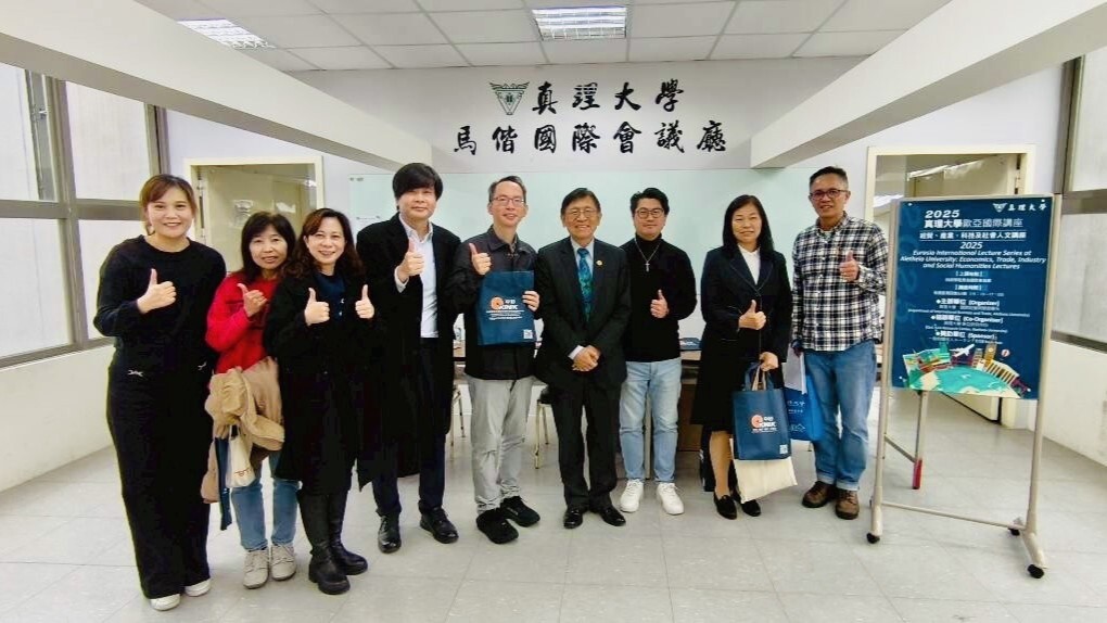 「雙軸轉型趨勢-KINIK 中砂ESG永續智造之路」活動圓滿成功