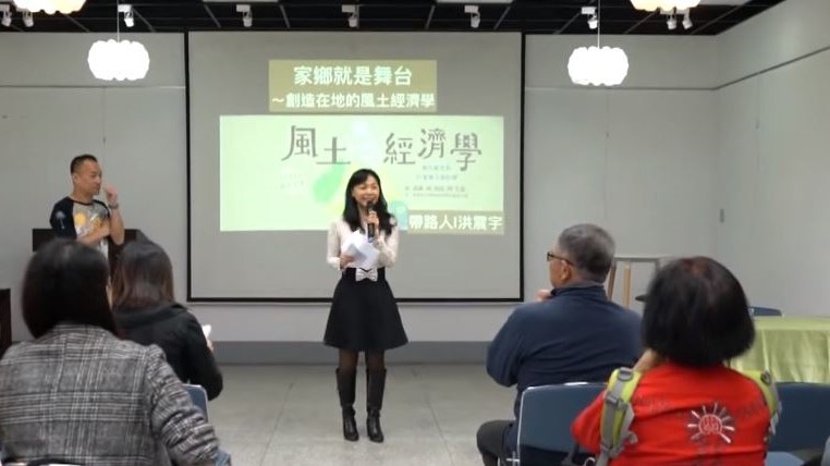 本校台文系戴華萱老師開場白