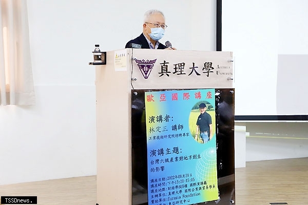 真理大學傑出校友林定三於母校演講