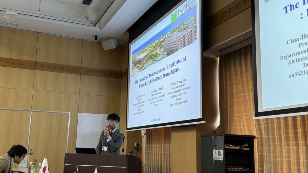 財經碩士班李振銘同學發表