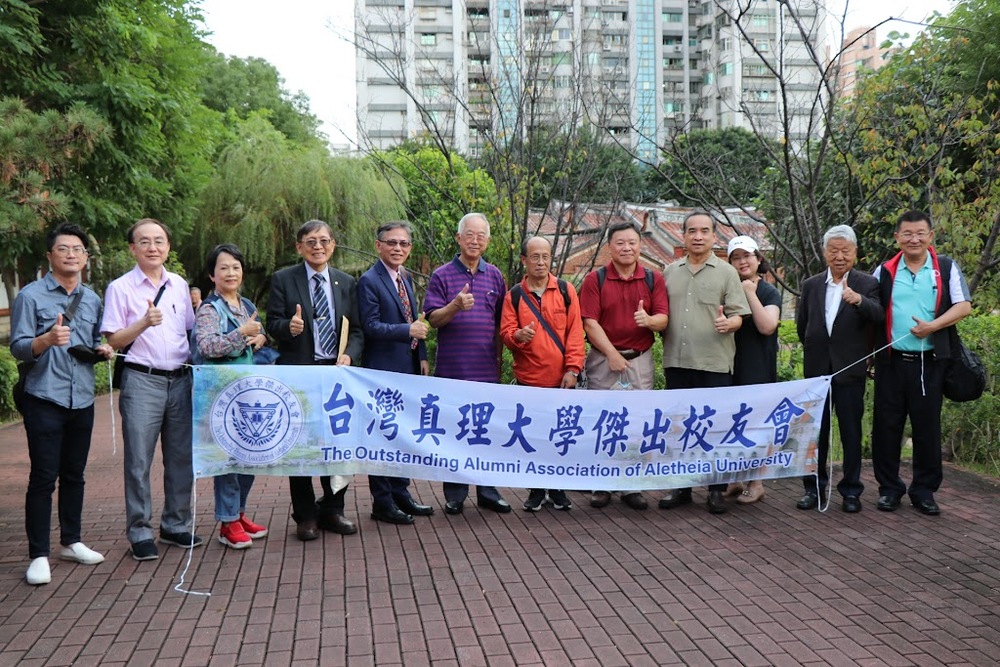 真理大學傑出校友會近日舉辦「蘆洲李宅古蹟-李友邦將軍紀念館」參訪活動