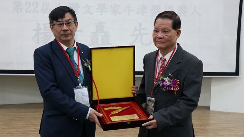 陳奇銘校長頒發牛津獎獎牌給得主。