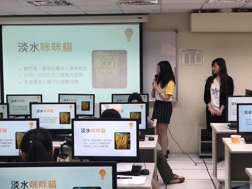 同學介紹創作角色:淡水咪咪貓