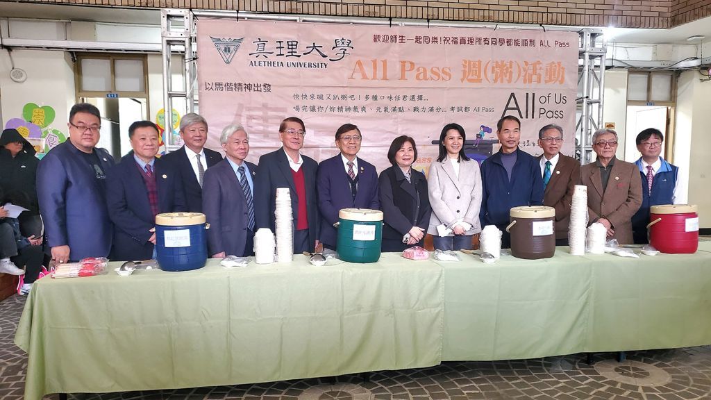 真理大學歐趴粥注入期末考滿滿能量