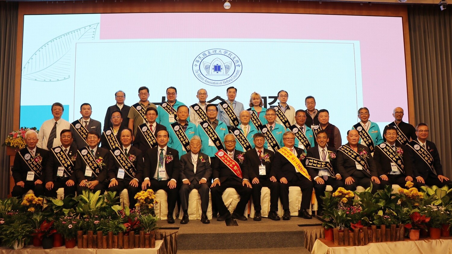 真理大學校友總會第二、三屆理事長交接暨理監事就職典禮，近250人與會圖片