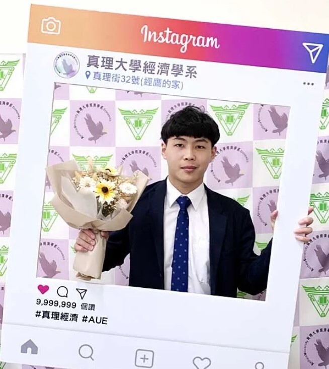 真理經濟系賴昱彣同學實習表現優異，畢業即就業聯邦銀行