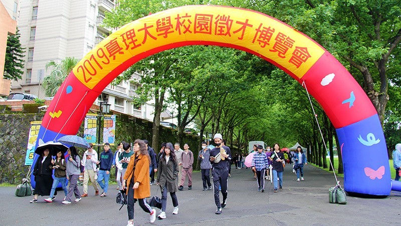 燃燒真理魂,翻轉薪世界活動正式展開