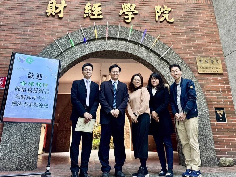 合庫投信投資長陳信嘉（左二）、真大經濟系主任柯慈儀(左三)、真大經濟系教授黃珈卉（右二）圖片