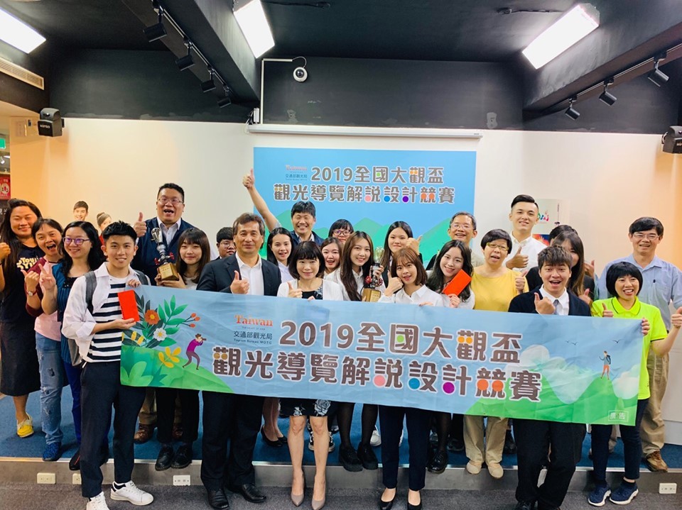 本校觀光數位知識學系獲獎師生合影圖片