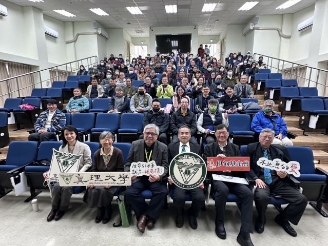 真理大學與伊甸基金會共同推動樂齡學習合作計畫