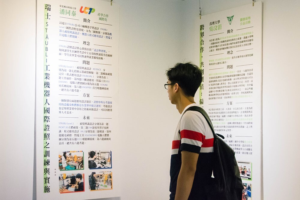 貴賓靜靜的瀏覽展示資料