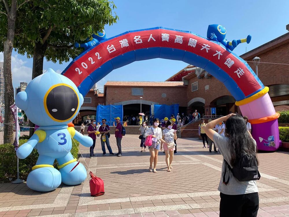 2022台灣名人賽暨間奏活動於淡水捷運站廣場進行開幕典禮