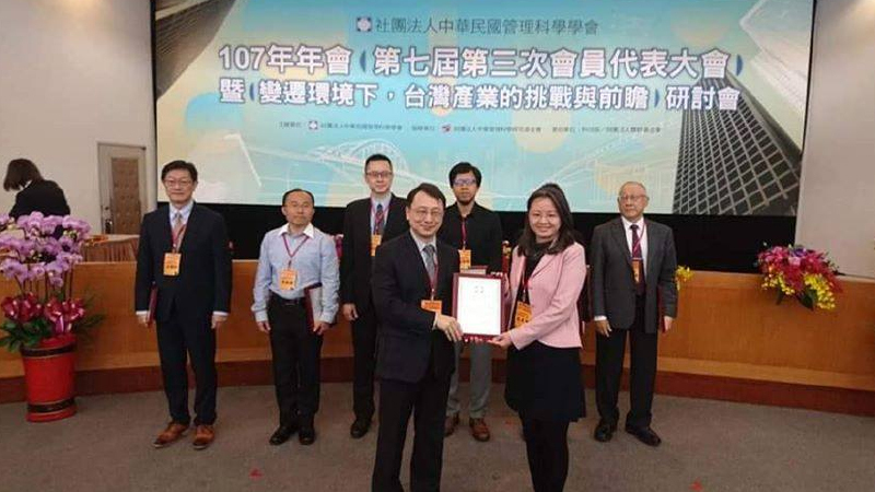 馬友薏老師榮獲107年度管理學報論文獎-年度最佳論文圖片