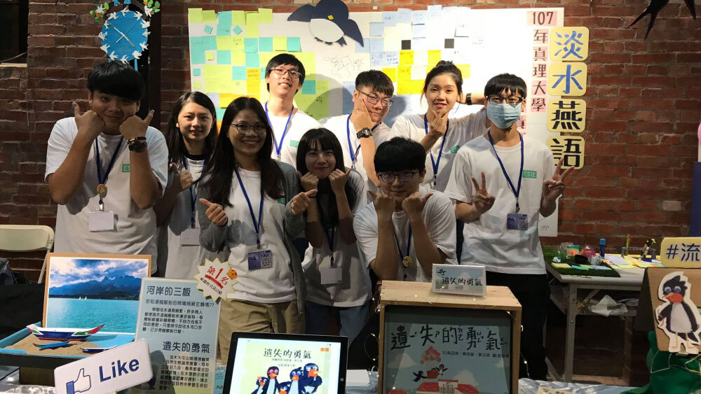 淡水燕語團隊合影