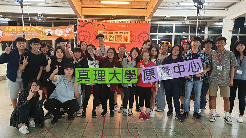 真大原資中心成員合影圖片