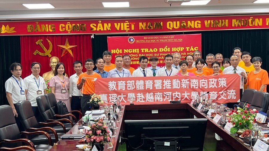真理大學13位教師展開越南河內體育教育參訪行程,共計拜訪河內體育師大