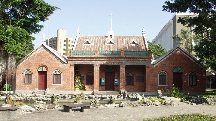 理學堂大書院(Oxford College牛津學堂),今真理大學校史館暨馬偕資料館
