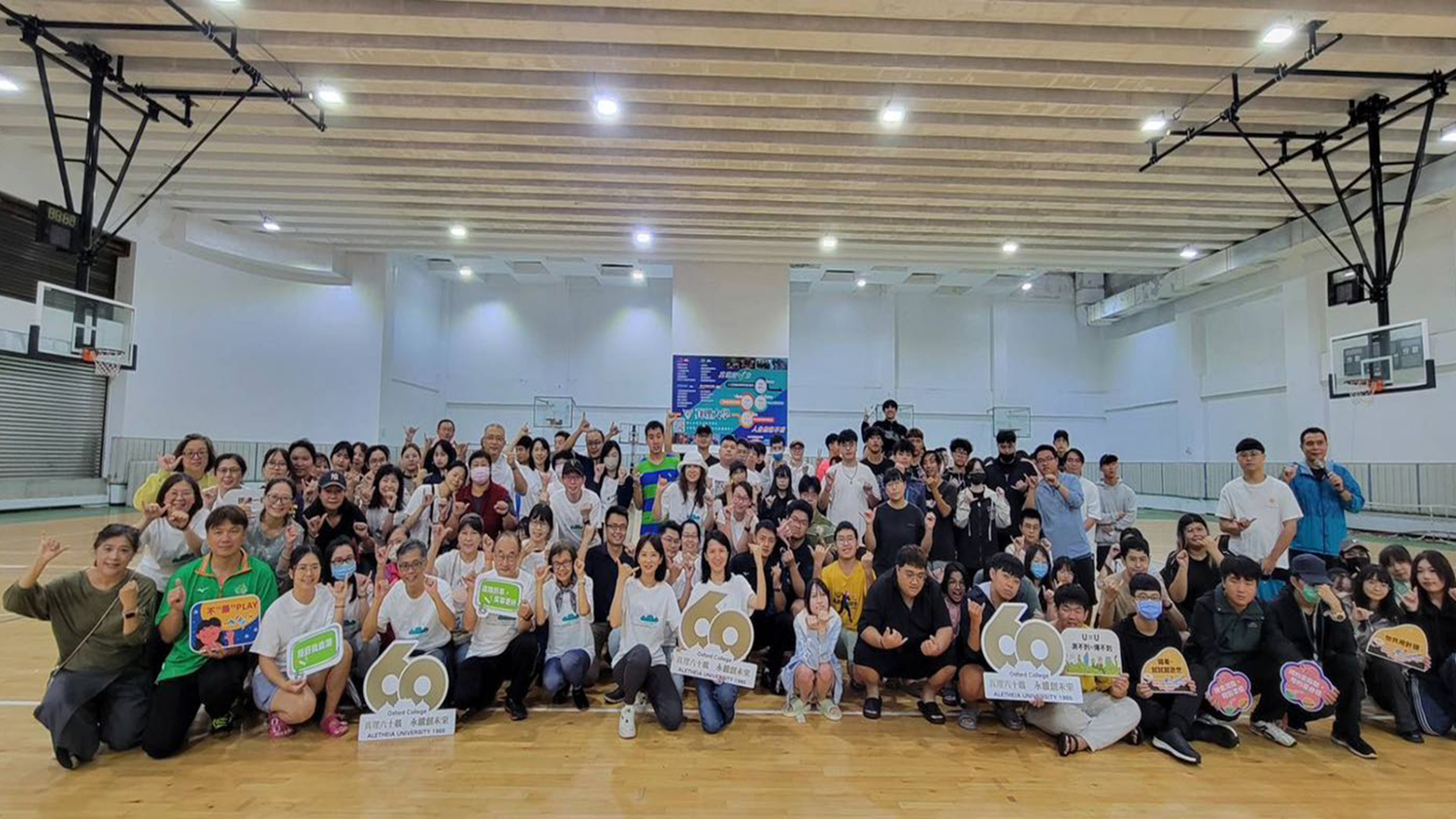 真理大學建校六十週年：三步五時HAPPYGO健走活動圖片