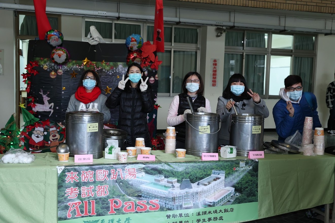 當天ALL PASS粥有不同口味可以選擇喔