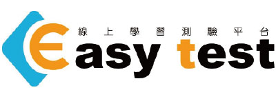 EasyTest英文學習系統
