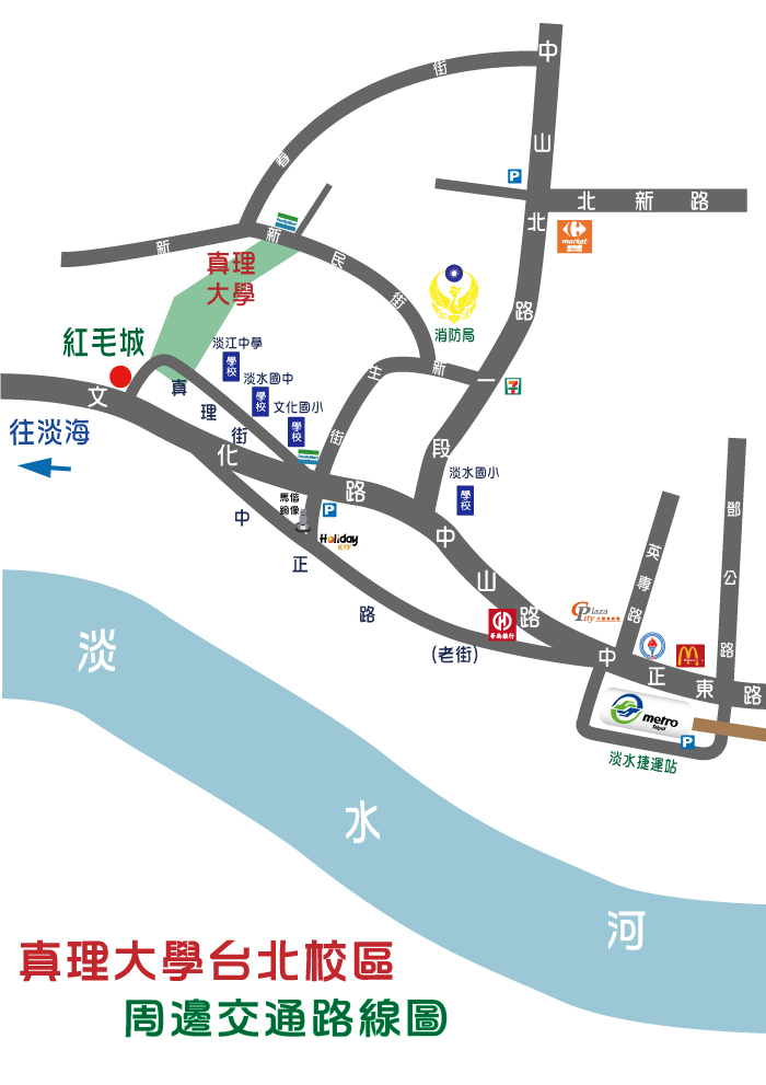 真理大學台北校區周邊地圖